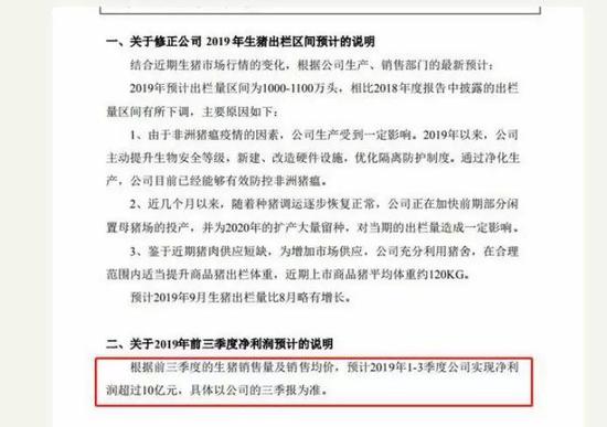 七天国际首页,小花睡觉不忘吃手指,笑笑称其是个小吃货,网友评论亮了