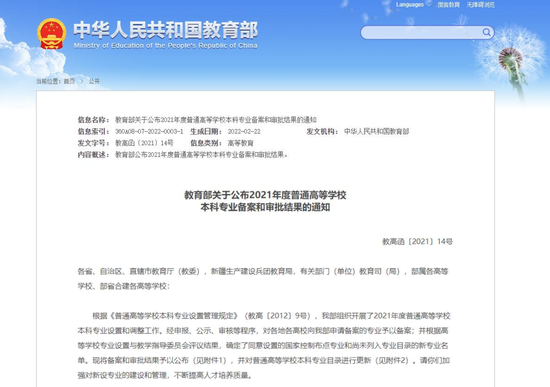 汽车人才荒,破题靠高考