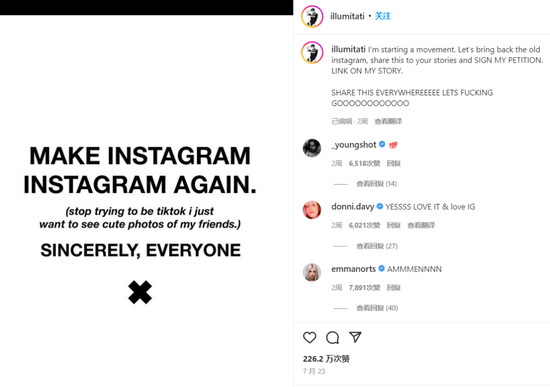Instagram上一条要求其“停止TikTok化”的帖文获得了超过200万名网友的点赞。图源:Instagram应用截图