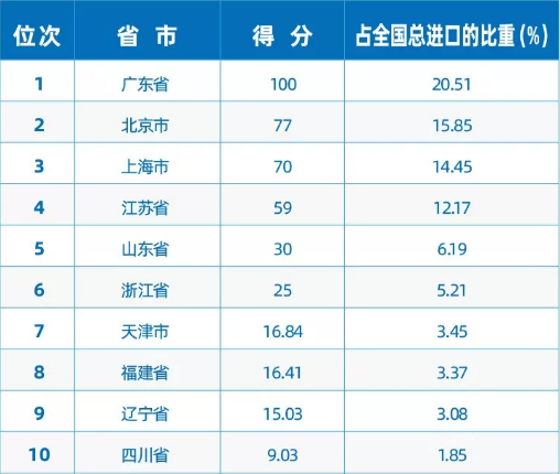申博娱乐上网导航 - 人和保级形势危急 明晚客战建业如何捞分?