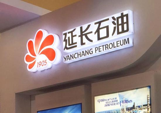 延长石油的“资本局”:引进5家战投 陕西国资证券化的风向标