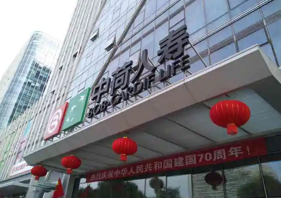 患者心力衰竭死亡,中荷人寿拒赔20万身故保险金 法院判了