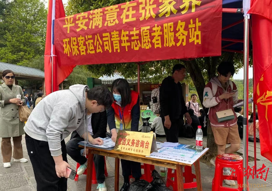 强产业优服务 “软硬”兼施助推张家界旅游高质量发展