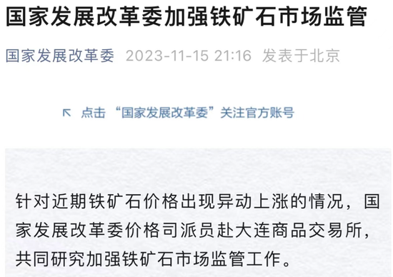 重磅！下调股票印花税，明日生效！马云突然出手，投资中东！国家发改委深夜发声，什么情况？