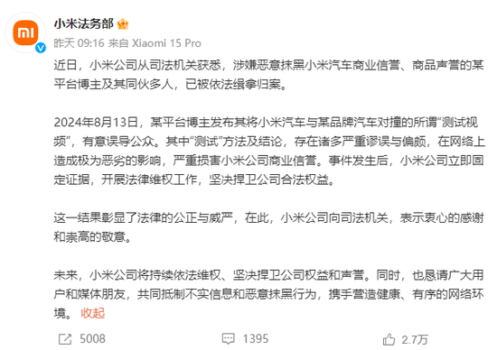 极氪法务部:此前已辟谣“对撞测试”有关谣言,将追究造谣者法律责任 第2张 极氪法务部:此前已辟谣“对撞测试”有关谣言,将追究造谣者法律责任 第2张