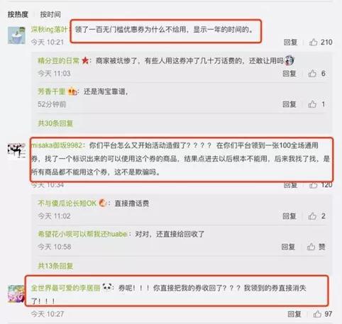 那怎么办呢?博学的小编在这里分享一个案例。