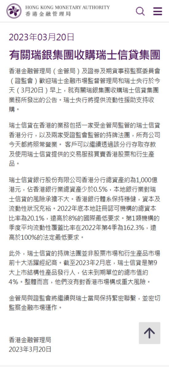 黄金股突然大涨！
