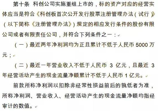 「娱乐平台起名字」禁赛1年拘役4个月!张鹭生涯恐终结,国足领队道歉一顿酒致三败俱伤