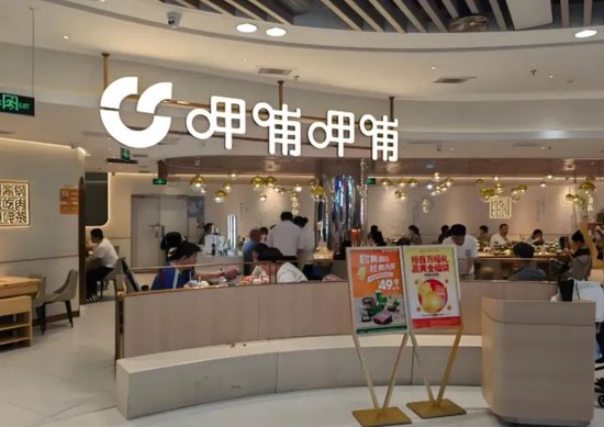 图源丨网络