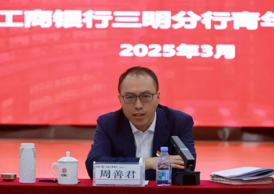 工行中层人事调整 涉及总行办公室、多家省分行和工银金租