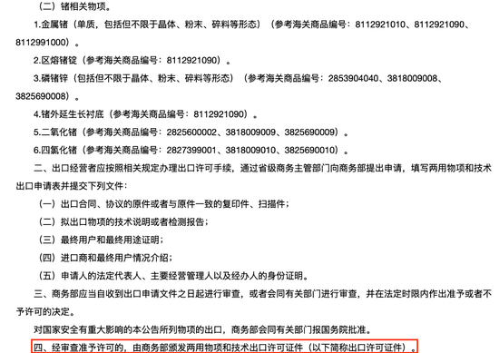 涉嫌走私国家禁品!上市公司及董事长被公诉,股价已腰斩