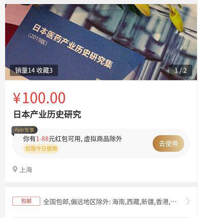 图片来源:截至某券商医药研究团队公众号