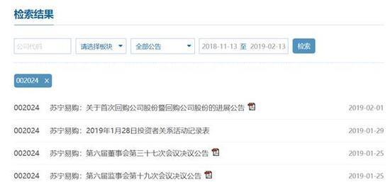 QQ浏览器截图20190212124701.png