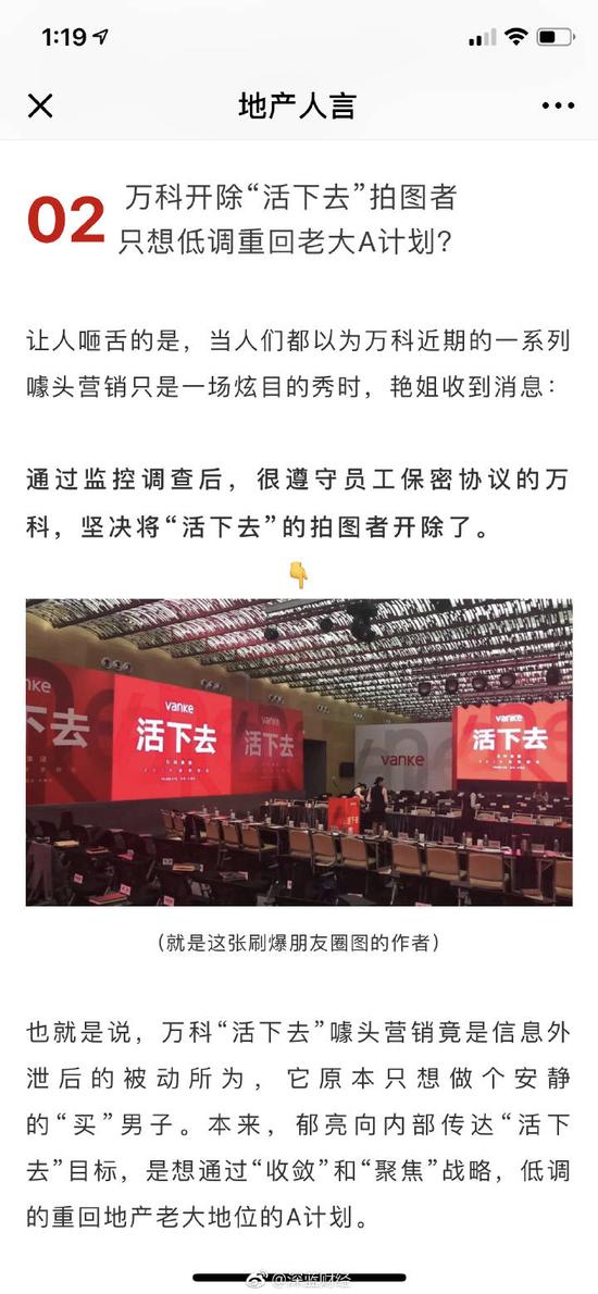 地产人口号_地产人搞笑图片