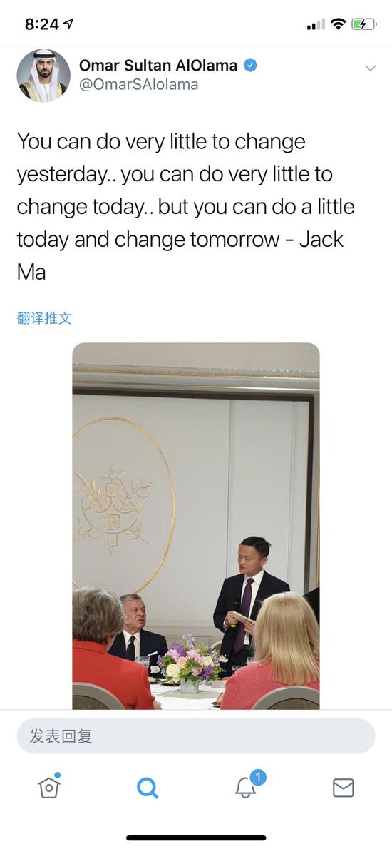 阿联酋人工智能部长奥马尔推特截图