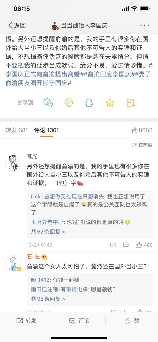 娱乐平台排行主播_昌平2处共有产权房24日起申购登记 均价19000元/平