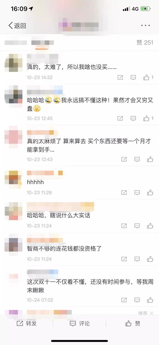 金沙湾网 日本男乒仓老师端水杯悠闲观战资格赛 雨果拖着行李看台侦查