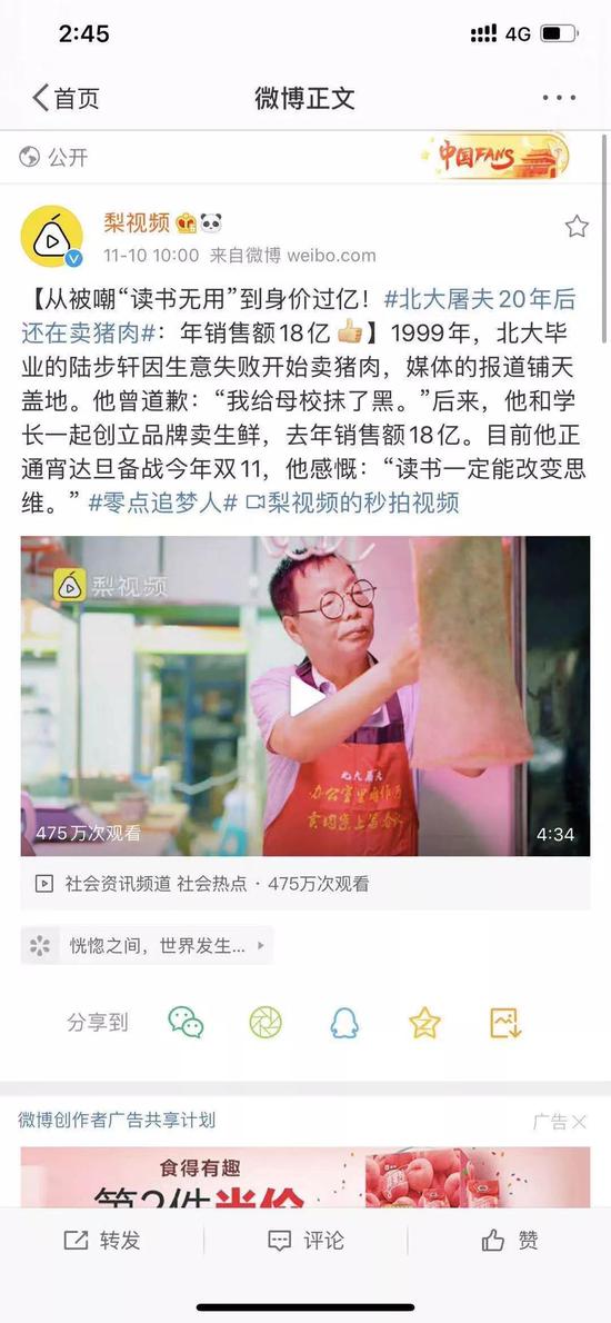 u宝娱乐官方网站注册_三亚人才保障房细则:本科生每月可获1500元房租补贴