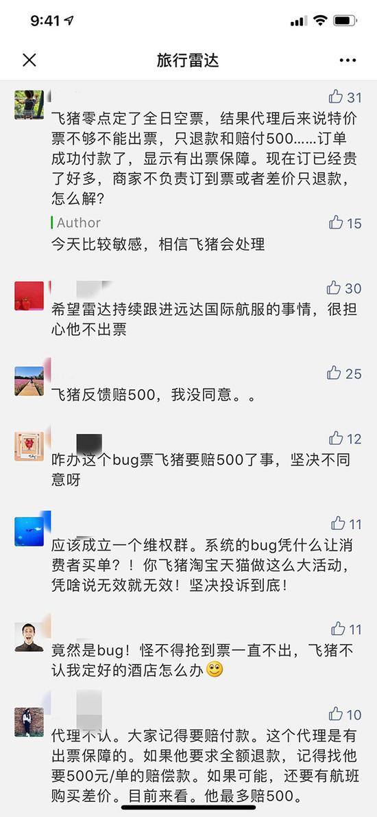「众发娱乐注册」冬至别老吃羊肉,这肉比羊肉便宜,比猪肉滋补,焖一焖又鲜又营养