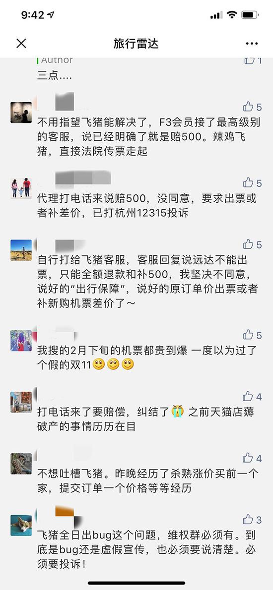 发短信安慰赌钱输的人·“政策东风”再吹中小企业科技创新
