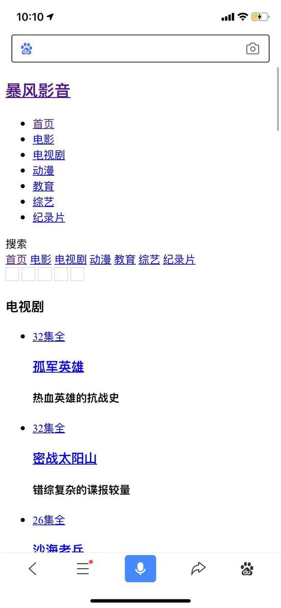 永盈会现金网网址 大恩不言谢!加耶戈彻底被武磊征服,狂吹:非常相信他的能力