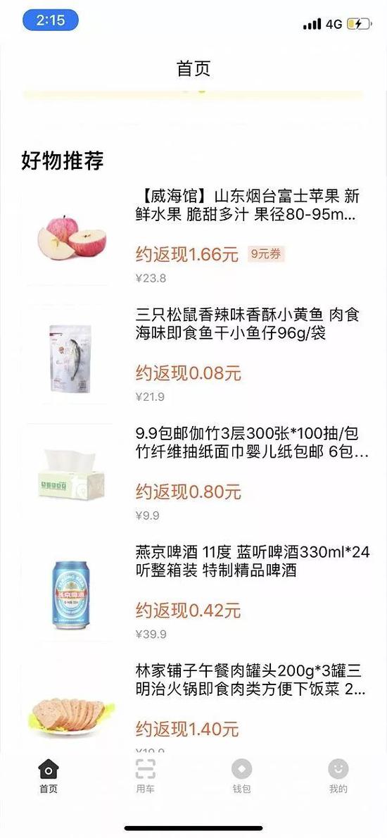 现金网资讯·长春原副市长被降为正科级