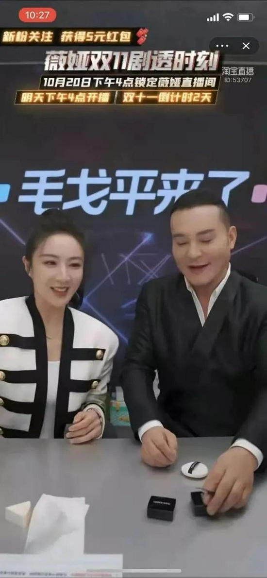 国宝化妆师毛戈平的公司过会了!历时五年,一年带货7个亿,全网女生都想寄头给他