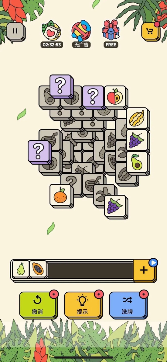 3 Tiles游戏界面 　　小耳供图