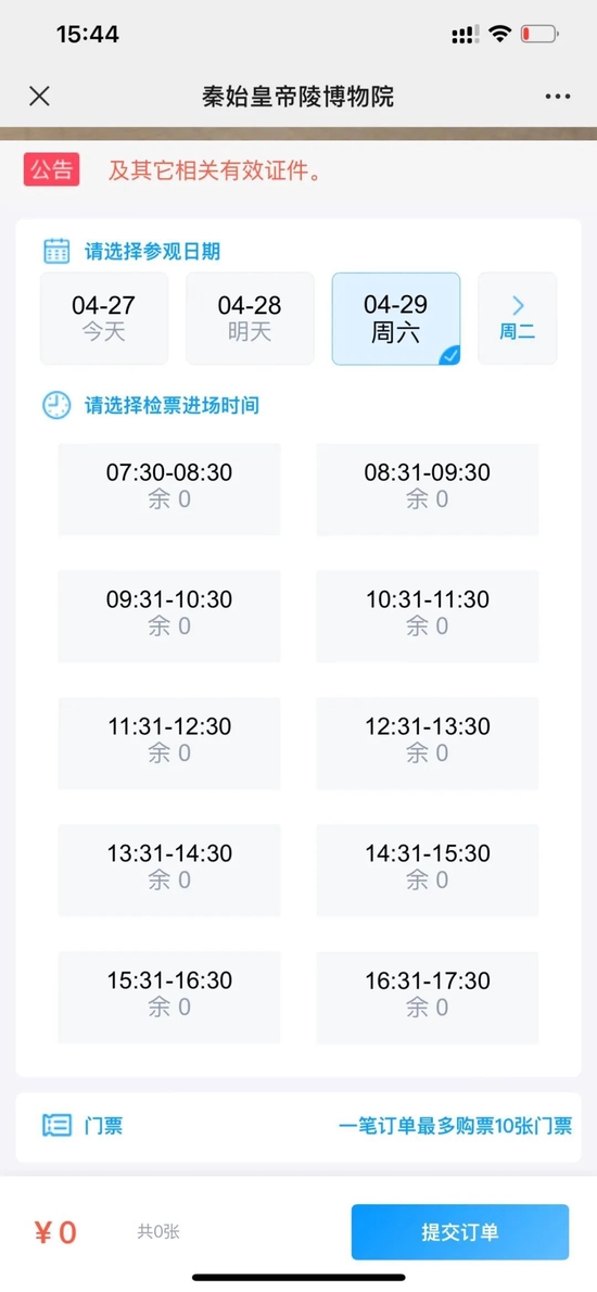 紧急公告：约满！售罄！迪士尼酒店价格惊人，网友发来景区实况，宅家族看了很震撼