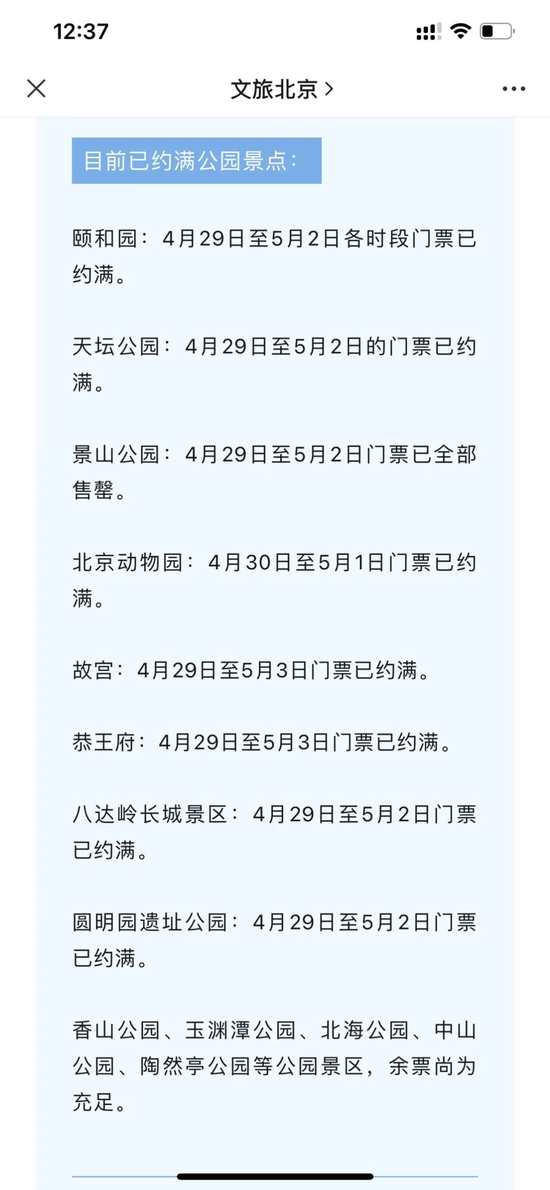 紧急公告：约满！售罄！迪士尼酒店价格惊人，网友发来景区实况，宅家族看了很震撼