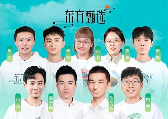 董宇辉拒绝1000万，俞敏洪给他多少钱？