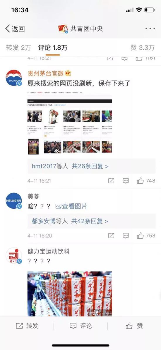 视觉中国道歉具体说了什么?第一个被黑洞吸走的网站?