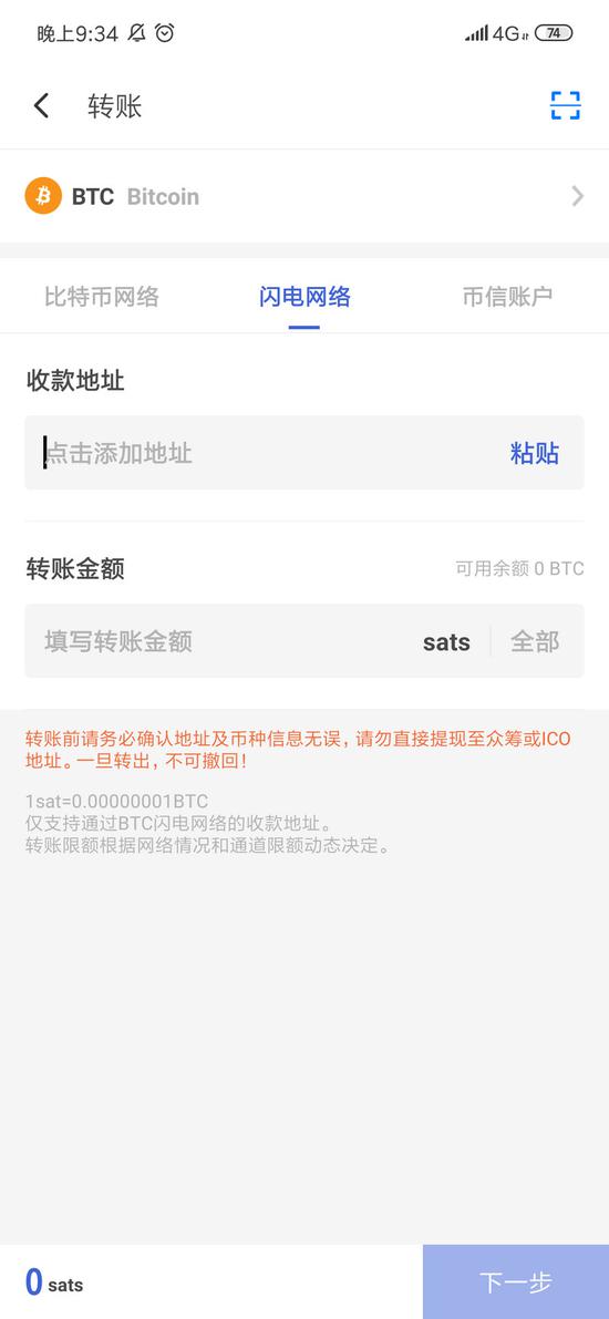 扫描以上二维码,或者复制地址,即可转移。