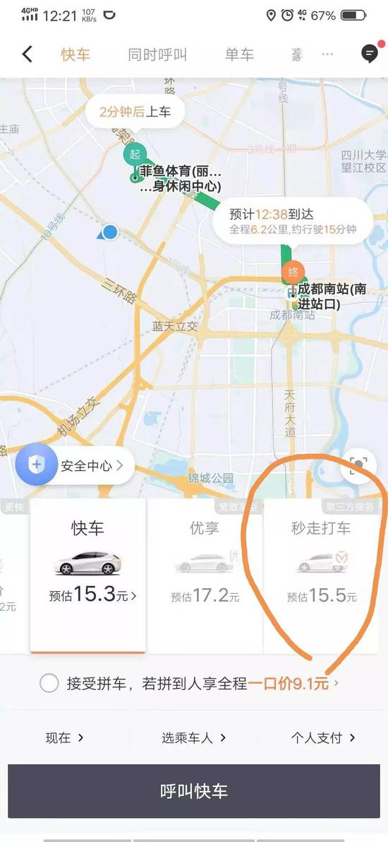 「du002全讯白菜网」“2019上海共青森林音乐节”即将拉开帷幕