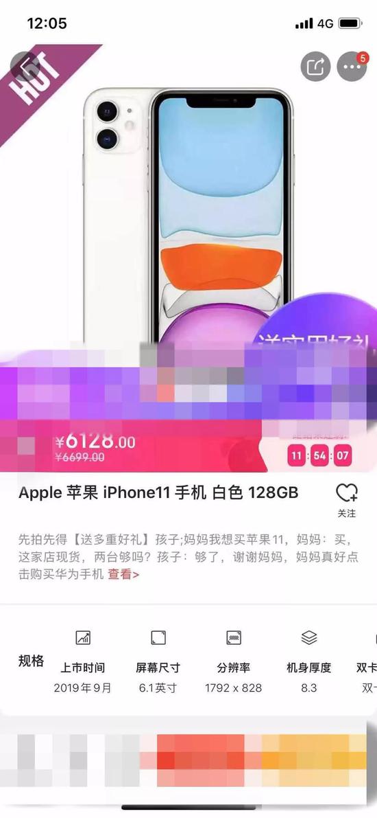 手机如何赌钱·民生银行:首家民营银行探路者