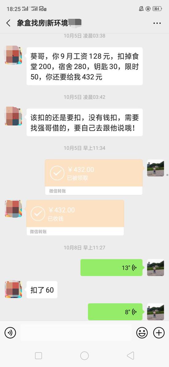 www.98188.com - 浙江渔山岛上有个小渔村,这里的美味海鲜,城里人有钱也吃不到