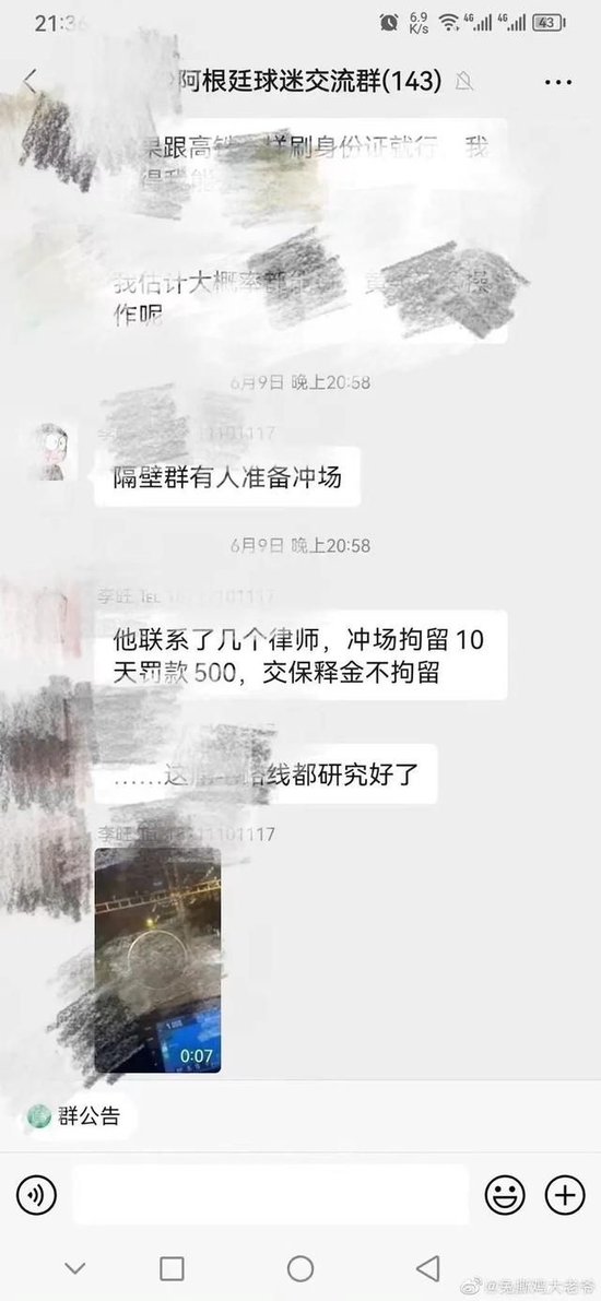 奔向梅西的小伙：数学建模获奖学霸、提前找律师咨询了后果……