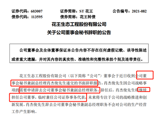 运营副总岗位职责,运营副总岗位职责概述