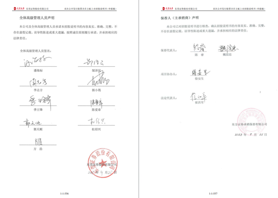 两位数增幅背后，东莞证券财富管理业务一言难尽