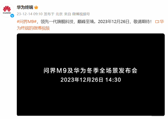 下周重磅日程:海外进入假期模式,中国制造业PMI将公布,华为小米大事件