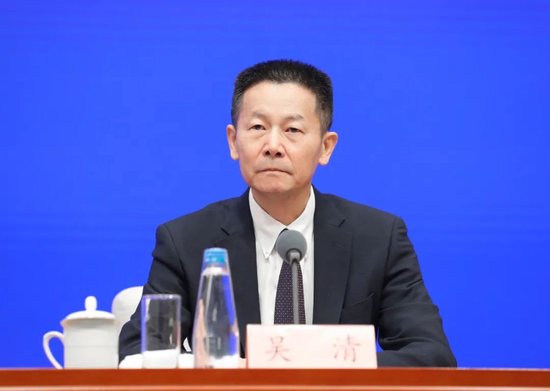 证监会主席吴清在国新办新闻发布会上答记者问(实录)