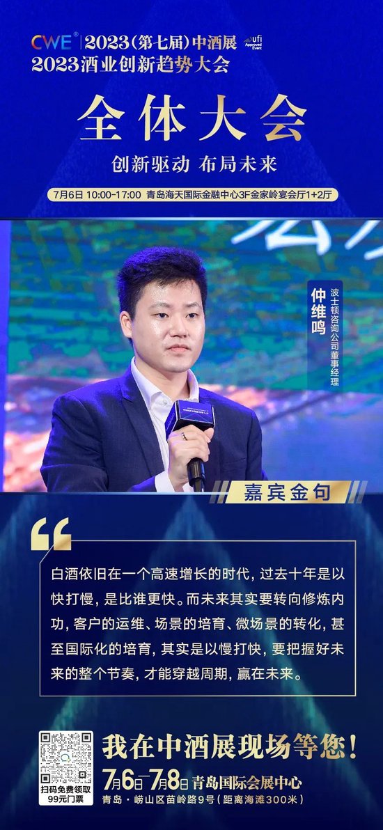 2023最佳金句 f39b-b54315677ccca2f994bdf33d62c4e8dc.jpg