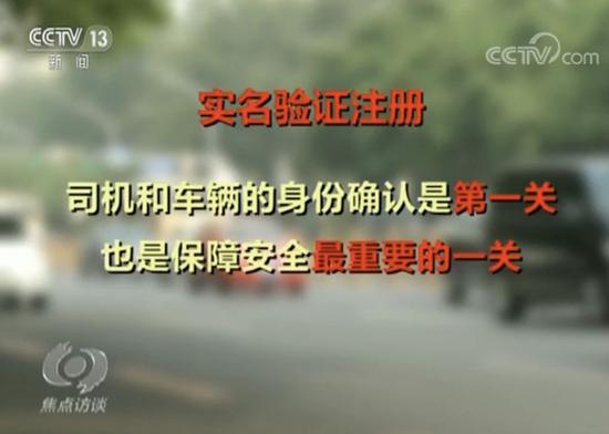 郑州滴滴顺风车案 引起了公众对于出行安全的担心