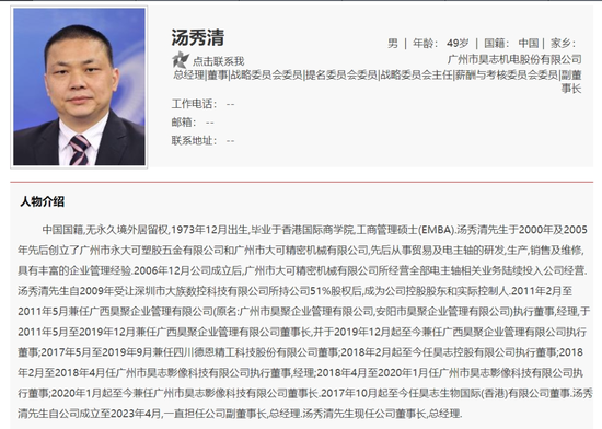 “叶飞爆料门”主角，又爆“窝案”！