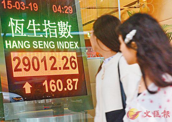 ■港股上周累升784点,升幅为2.8%。中新社