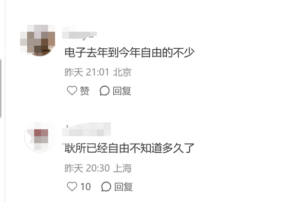 端午节一起吃瓜!电子首席将从卖方离职,已财富自由?下一站一级市场
