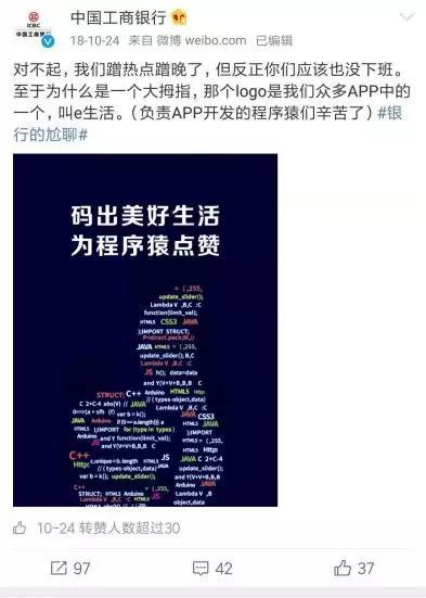 部门来了新同事,