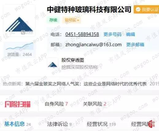 「荷官在线视频」贾跃亭吹牛“股价过100”,深交所都看不下去了