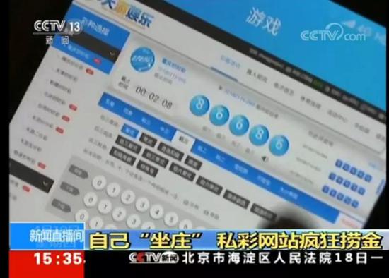 资料来源:CCTV13,如是金融研究院