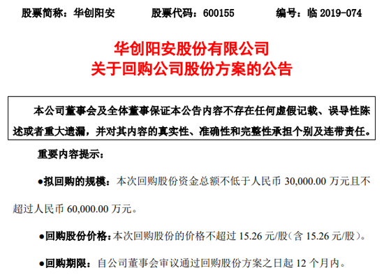 巴宝莉娱乐场官网 国外科学家造出更逼真人造肉 具有兔肉和牛肉质地